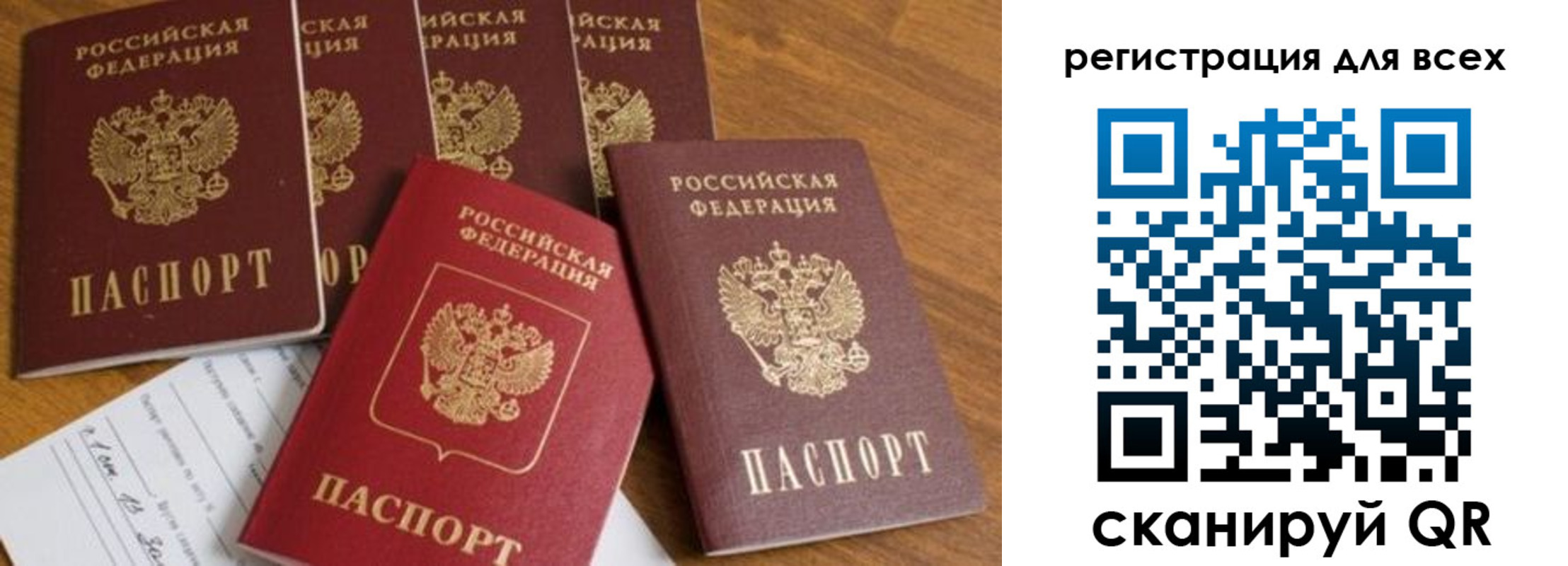 где прописаться в Соликамске