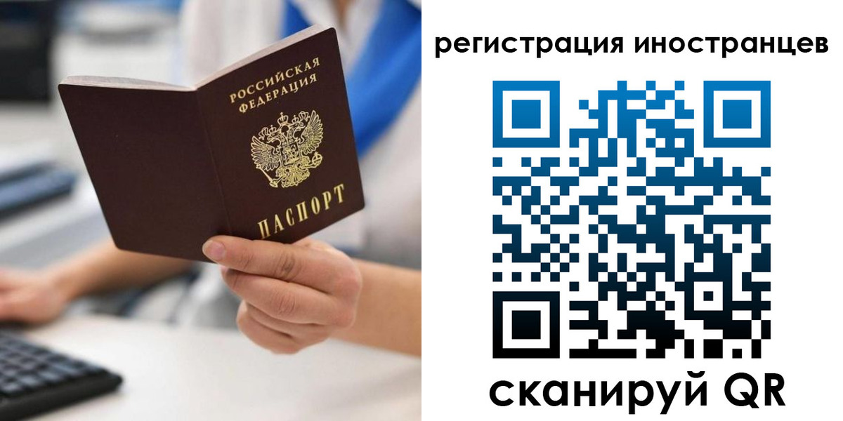 регистрация в Соликамске