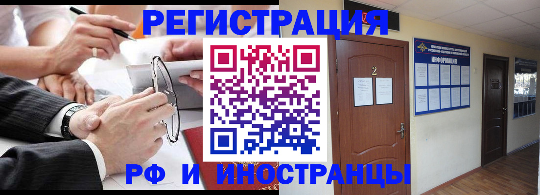 прописка паспорт в Соликамске