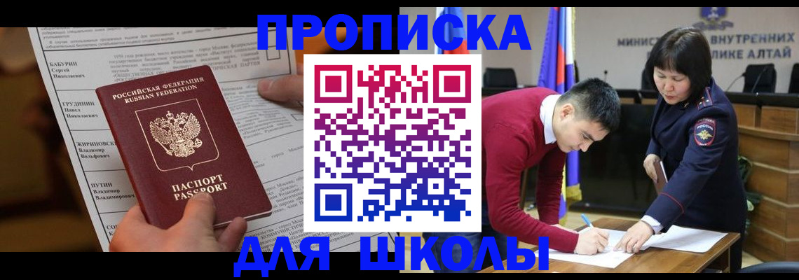 прописка паспорт в Соликамске