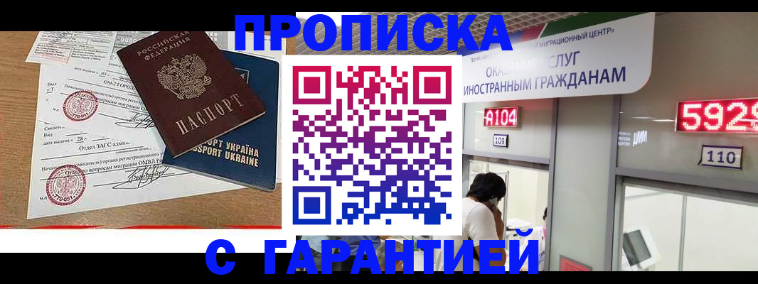 где прописаться в Соликамске